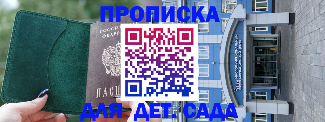 форма 3 в Воронеже
